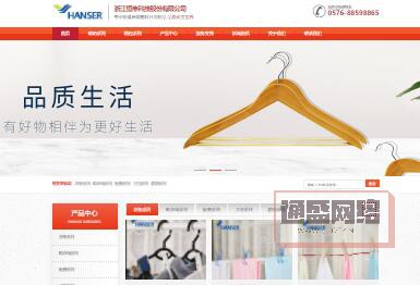 浙江恒申科技股份有限公司！